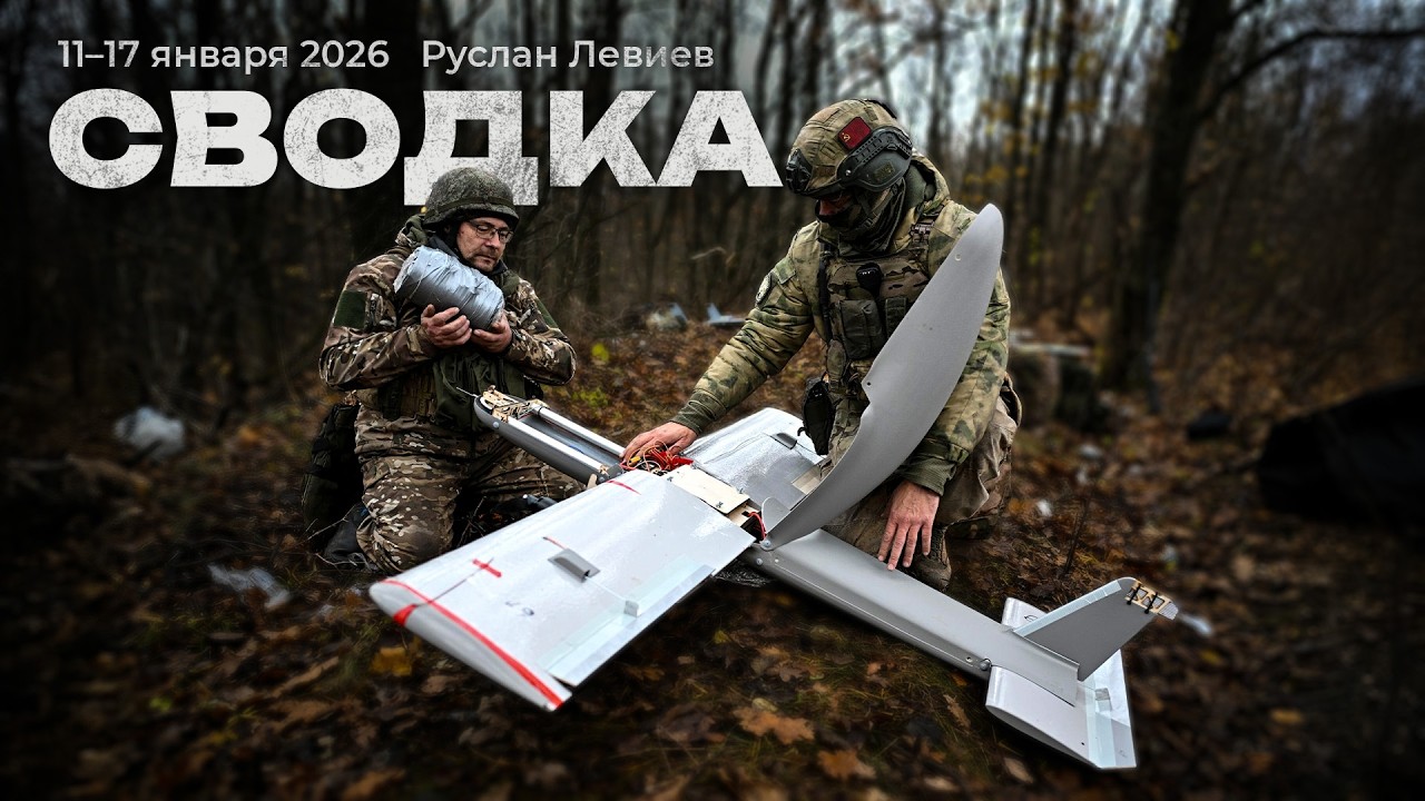 Руслан Левиев: Беспилотник «Молния» | Блэкауты в Киеве | Карта фронтов (English Sub