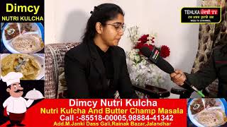 जज बनी जालंधर कैंट की बेटी Simran Atwal, माता-पिता का नाम किया रोशन video
