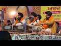 Gur Ka Shabad Rakhvare | Bhai Harjot Singh Ji Zakhmi | Jalandhar Wale |