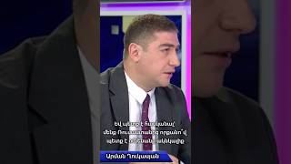 🤝 Հեռանկար-բանավեճ՝ Արման Ղուկասյան