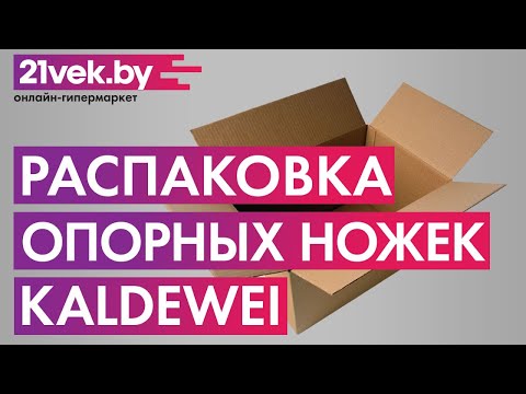 Миниатюра изображения товара Ножки опорные Kaldewei 5030