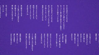 - SEE「 夢が醒めても幸せ 」