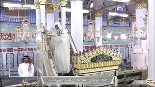Download lagu 5th November 2021 Madinah Jumu’ah Second Adhan Muadhin Muhammad Bin Majid Hakim mp3