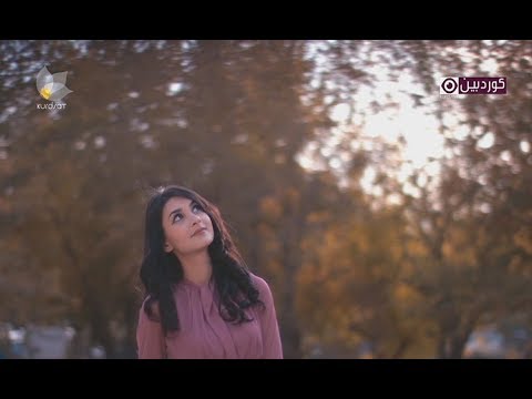 Shary Hersh - Baran | شارى هێرش - باران