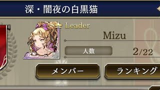 【FFBE幻影戦争】ギルド、新しくつくりました！メンバー募集中です！【WOTV】【ファイナルファンタジー】