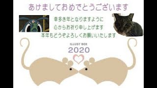 ＃お正月！特別企画ACE7【航空自衛隊機F-15JとF-2のプレイクリップ！♪少女はあの空を渡る♪！】2020年明けましておめでとうございます。今年もよろしくお願いします。