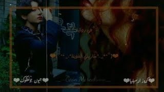 رواية جيون جونغكوك جَاَرِيتَي الَقَويَة البارت السابع اَلَاَيَاَمَ اَلَقَاَدِمَةَ سَيْئَةَ
