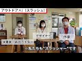 岡山県真庭市 担当者コメントを再生