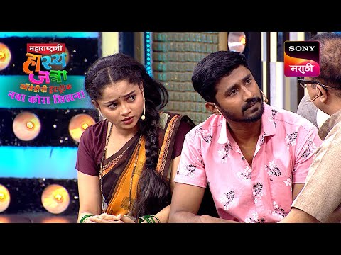 शिवाली, समीर आणि निमिष | Maharashtrachi HasyaJatra | Ep 670 | Performance