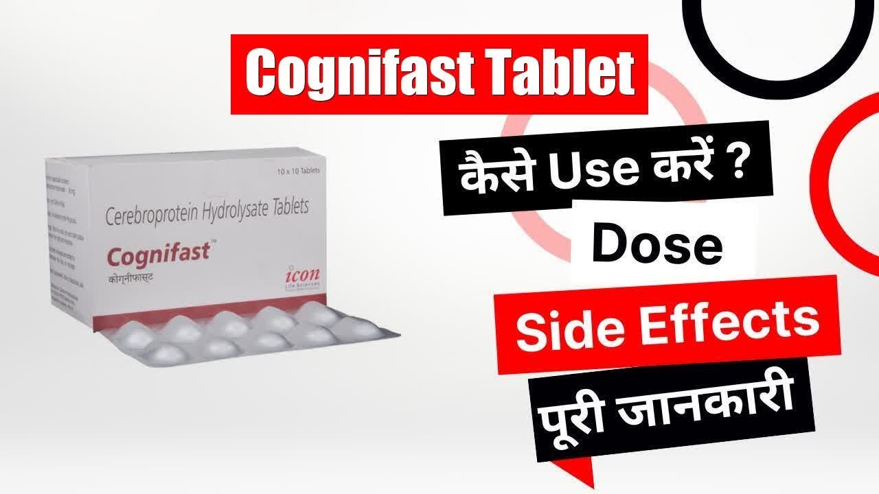 Cognifast Tablet Uses in Hindi | Side Effects | Dose