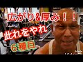 《じぃじの筋トレ》減量中盤!!高重量~のドロップセット!!と背中の広がり&厚みを作るバリエーション6種目を紹介します!!