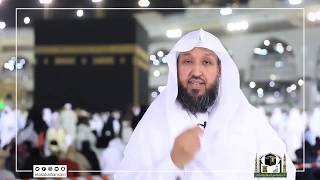 صورة ما ظنكم بعبادةٍ لا تستدعي حجاً و لا عمرة  - د. حسن بخاري