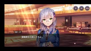ロリキャラと戯れる　【ヘブンバーンズレッド】シナリオ回想