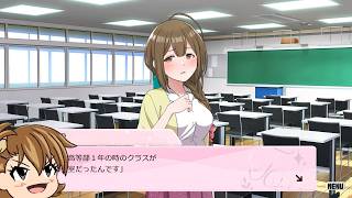 シャニマスの同人ゲームをやってみよう！