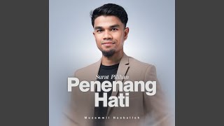 Download lagu Surat Al-Mulk mp3 Download lagu Surat Al-Mulk mp3