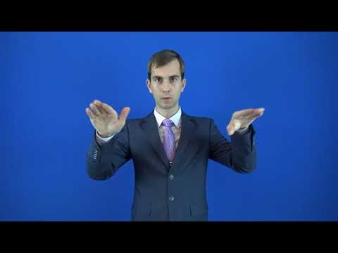 провиснуть