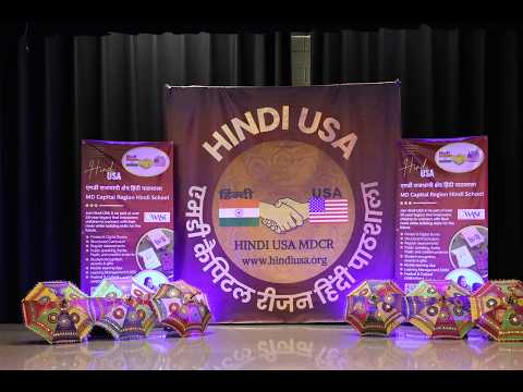 Hindi USA MDCR Annual Day Celebrations 2026