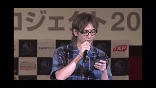 『夢叶えるプロジェクト2023』きょうへい-ランウェイ&総合グランプリ最終スピーチ
