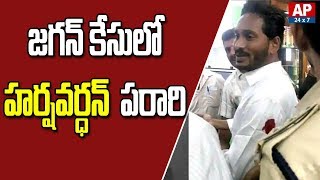 Harshavardhan Escape From Vizag | NIA Officers Searching For Harshavardhan