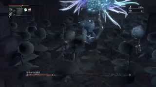 Bloodborne(ブラッドボーン)簡単攻略！　聖堂街(上層)ボス【星界からの使者】