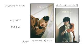 [中韓字幕] GOT7 (갓세븐) JB,榮宰 _ 1:31AM(你要過得好好的;잘 지내야해)