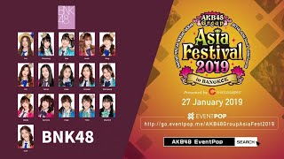Download lagu BNK48 AKB48 Group Asia Festival 2019 in Bangkok Pr... mp3