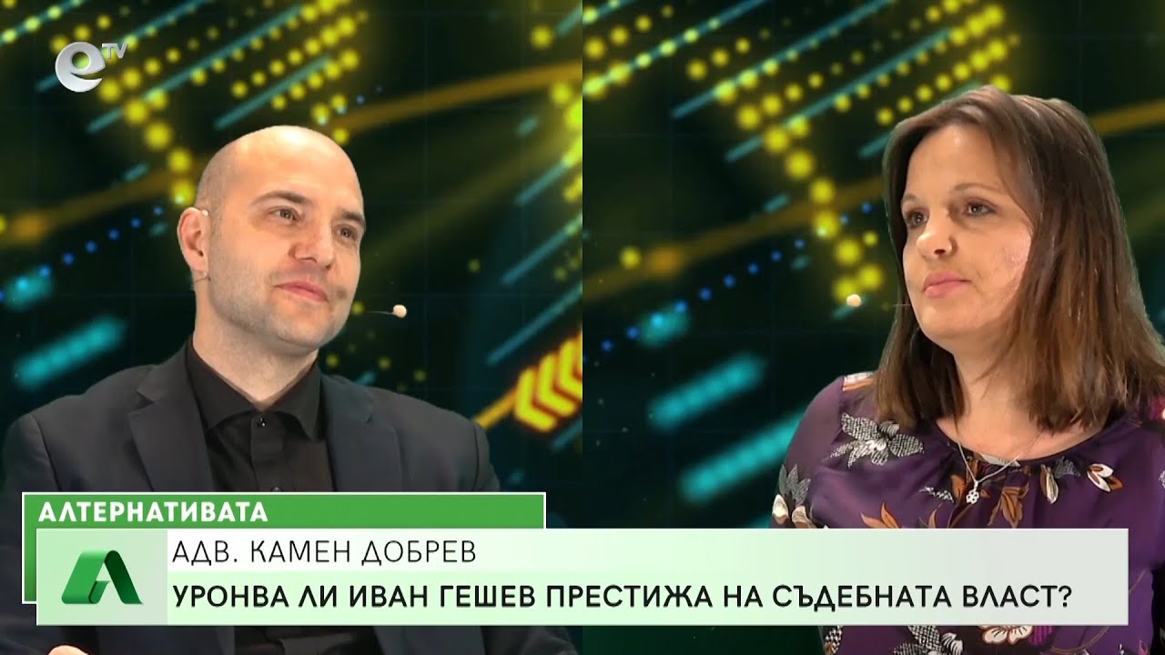 “Алтернативата” със Снежана Иванова 12.04.2022