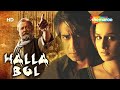 Halla Bol 2008 Hindi Patriotic Full Movie Ajay Devgan Vidya Balan