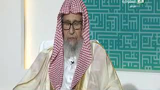 برنامج (فتاوى) (131) لمعالي الشيخ صالح الفوزان بتاريخ [1437-09-02] - كبار العلماء