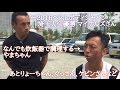 マッチョ29新曲MV撮影後のオフショット