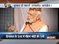 Congress ruled the country for 70 yrs but were only involved in corruption: PM Modi in Una