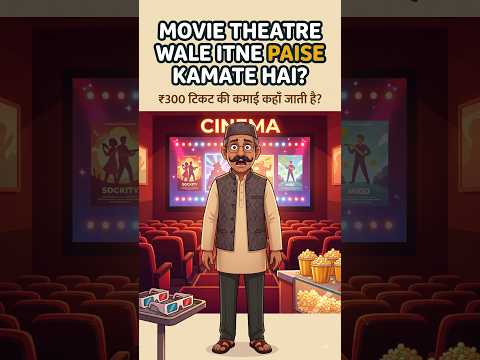 Cinema Economics