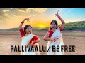 Be Free (Pallivaalu Bhadravattakam) | Vidya Vox | Cover By Nisha Sharma and SreeLaxmi Pillai