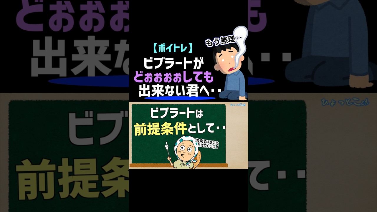 【注意喚起】練習を無駄にしないために #ボイトレ #歌が上手くなる