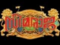 SEEMA RAJA Malayalam Title Card
