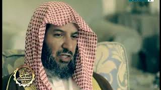 صورة هذه سبيلي معالي أ د سعد بن ناصر الشثري ح18 سد الذرائع من أعظم مقاصد الشريعة