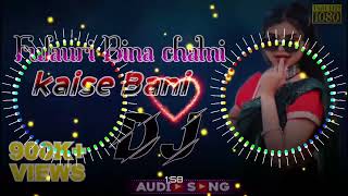 Download lagu Fulauri Bina Chatni Kaise Bani (DJ Remix) | Bhojpuri Folk Beats 2025 mp3