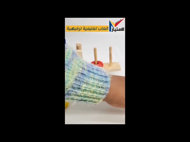 لعبة توازن المهرج الخشبية