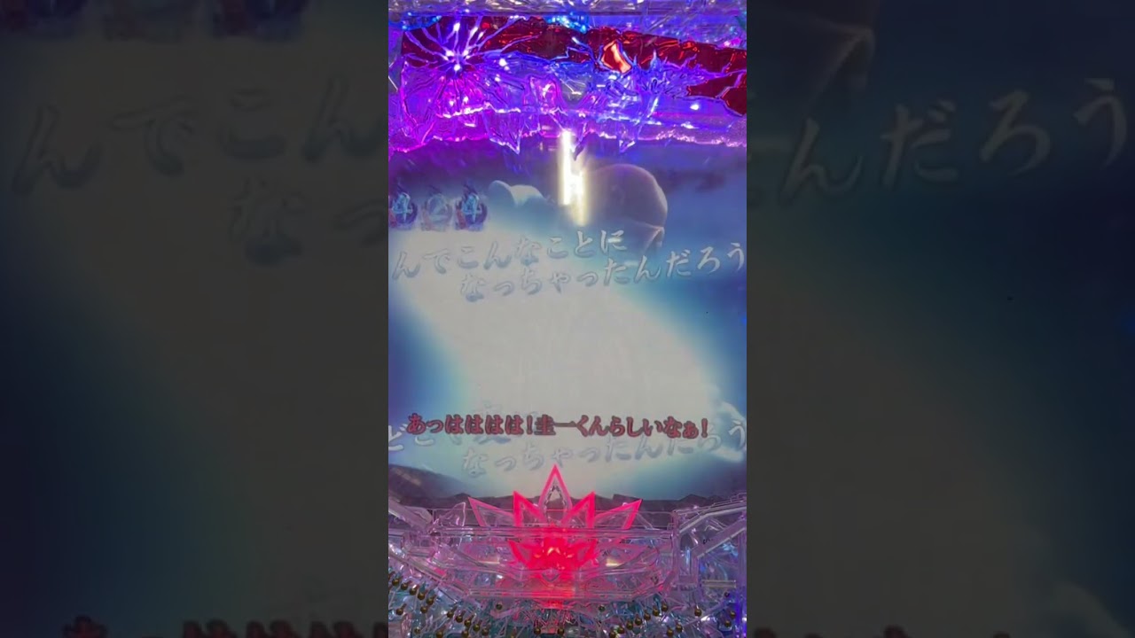 Shorts ひぐらしのなく頃に～叫～