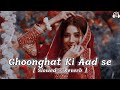 Ghoonghat Ki Aad Se Dilbar Ka [ Slowed & Reverb ] Kumar Sanu | Alka Yagnik