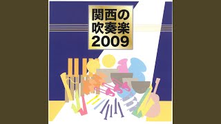 Download lagu 喜歌劇「ロシアの皇太子」セレクション（鈴木英史 編曲） mp3
