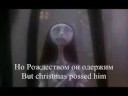 Sally's Song Russian (Subtitles and Translations ...