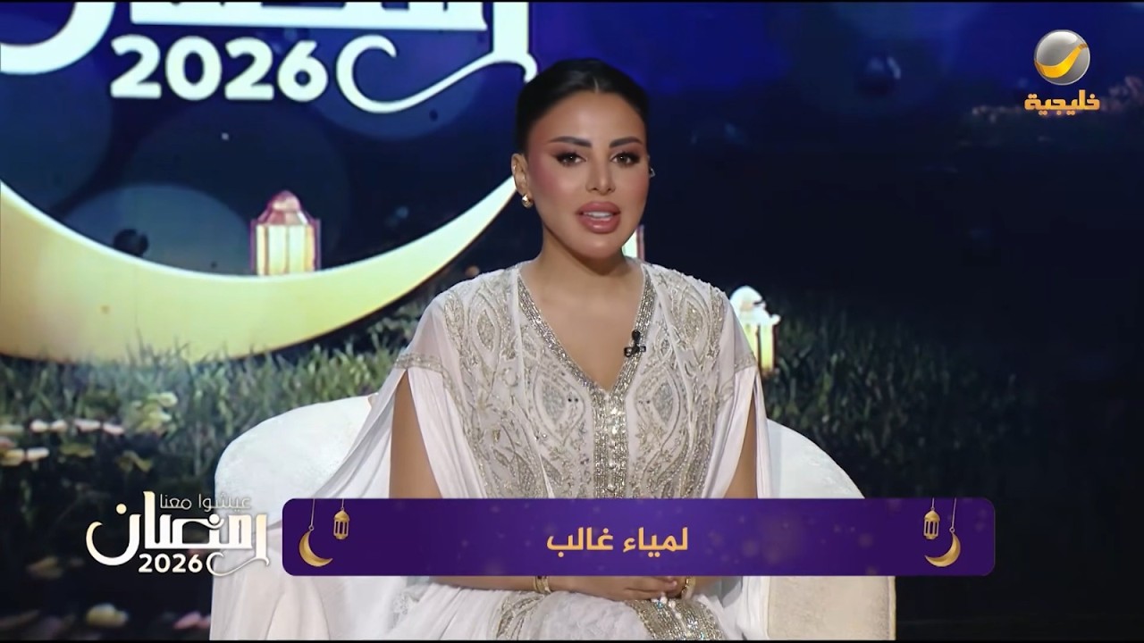 تقديم لبرامج ومسلسلات رمضان التي تعرض على شاشة روتانا خليجية وروتانا دراما ف