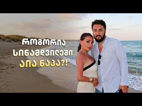 7 დღიანი დასვენება აია ნაპაზე 🌴🐳