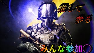 「XDEFIANT」少しだけ。エックスディファイアント