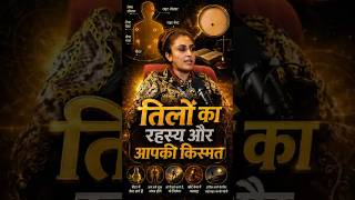 Download lagu Sharir Par Til Ka Kya Matlab Hota Hai? 😱#shorts mp3