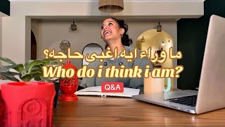 ما وراء ايه اغبى حاجه؟ Who the f* do i think i am?