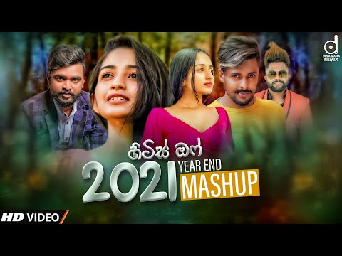 HITS OF 2021 | Year End Mashup (EvO Beats) | Mr. Pravish | Remix Songs 2021 | Sinhala Remix Songs