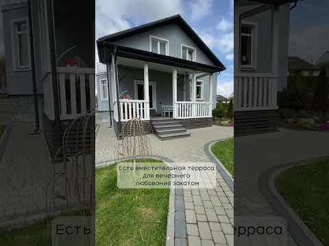 фото парковая ул, 17, агрогородок лошаны, лошанский сельсовет, минский район, минская область, 5 и более комн., 173 м², 15 сот. 0