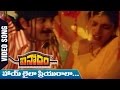 Hai Laila Priyurala Video Song Vinodam Telugu Movie Srikanth Ravali SV Krishna Reddy
